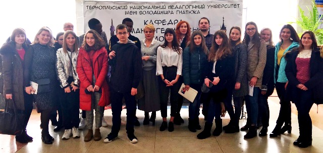 Спільне фото учасників конференції